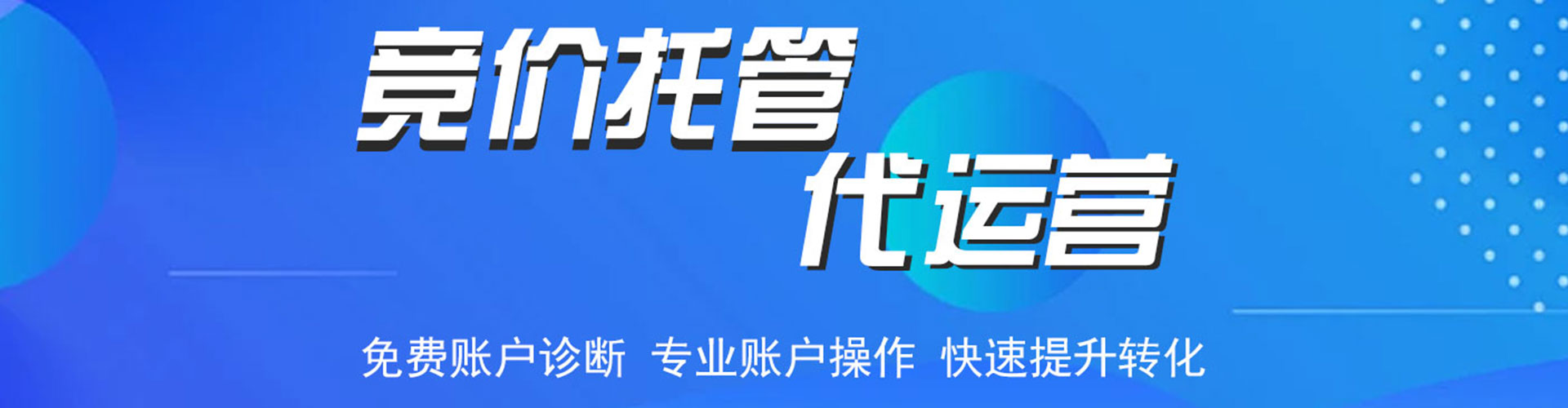 昌都信息流推广