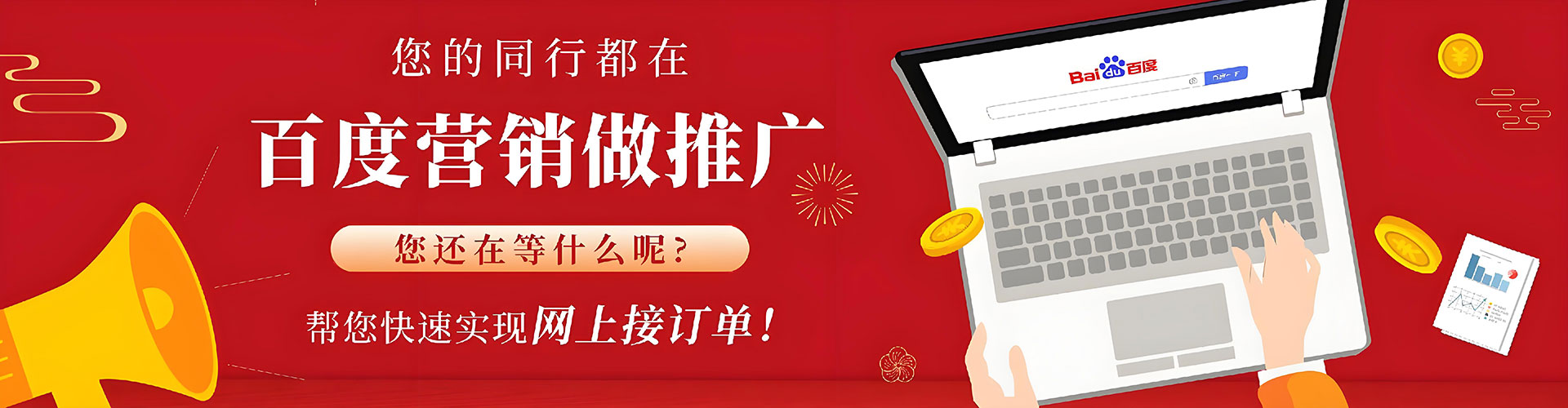昌都sem运营