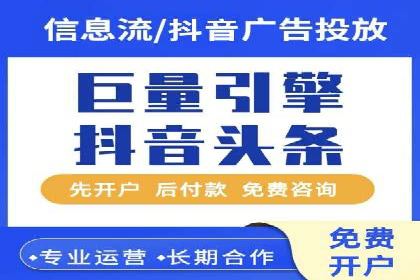 案例分享：百度竞价排名助力企业业绩倍增