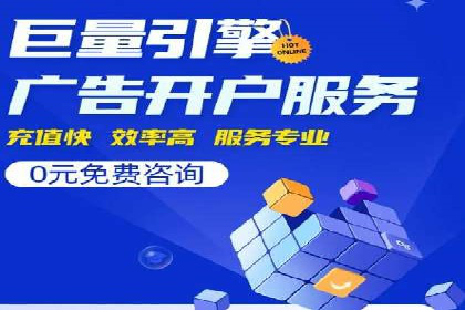 百度推广：让品牌更快速传播的秘诀