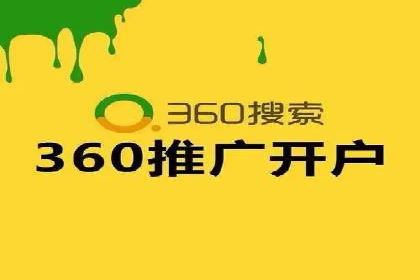 百度广告推广多少钱？看这家公司的成功策略