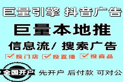 不同行业在百度广告推广上的投入差异
